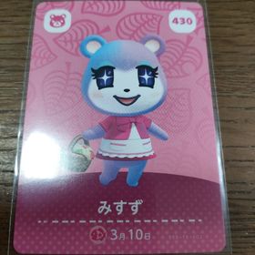 ニンテンドウ(任天堂)のあつまれどうぶつの森 amiiboカード みすず(その他)