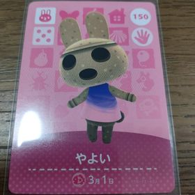 ニンテンドウ(任天堂)のあつまれどうぶつの森 amiiboカード やよい(その他)