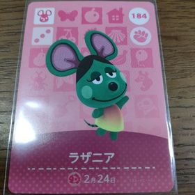 ニンテンドウ(任天堂)のあつまれどうぶつの森 amiiboカード ラザニア(その他)