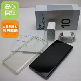 新品同様 OPPO Reno10 Pro 5G A302OP シルバーグレー スマホ OPPO 即日発送 土日祝発送OK 06000