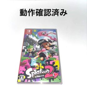 スプラトゥーン2