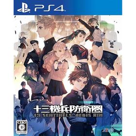 十三機兵防衛圏 - PS4