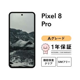 Google Pixel 8 Pro 128GB Aグレード Obsidian Porcelain Bay