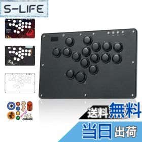 【送料無料】Haute42 U16 レバーレスアケコン 連射機能 & RGB LED搭載 ホットスワップ対応でボタン交換自由 コンパクト設計 極薄の厚さで持ち運び便利 膝置き可能 格闘ゲームに最適 PC/Switch/PS4/PS3対応 日本語説明書付き