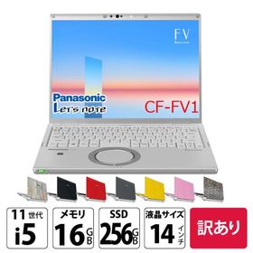 【訳アリ特価！】Panasonic CF-FV1RDAKS 中古 レッツノート Office Win11 第11世代[Core i5 1145G7 16GB SSD256GB 無線 カメラ 14型]:訳アリ