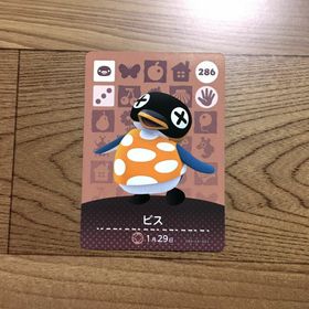 ニンテンドースイッチ(Nintendo Switch)のあつまれ どうぶつの森 amiiboカード 第3弾 ビス 286 任天堂(その他)