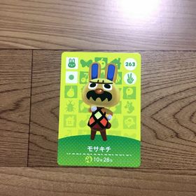 ニンテンドースイッチ(Nintendo Switch)のあつまれ どうぶつの森 amiiboカード 第3弾 モサキチ 263 任天堂(その他)