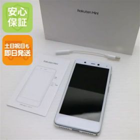 【中古】 新品同様 Rakuten Mini クールホワイト 安心保証 即日発送 スマホ 白ロム 楽天 土日祝発送OK