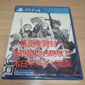 プレイステーション(PlayStation)の新品未開封レジェンド オブ レガシー HDリマスター(家庭用ゲームソフト)
