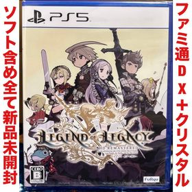 プレイステーション(PlayStation)のレジェンドオブレガシー HDリマスター プレステ5 プレイステーション PS5(家庭用ゲームソフト)