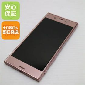 【中古】 美品 au SOV34 Xperia XZ ディープピンク 安心保証 即日発送 スマホ AU SONY 本体 白ロム 土日祝発送OK