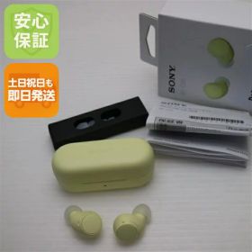 【中古】新品同様 WF-C510 イエロー イヤホン SONY 安心保証 即日発送 土日祝発送OK