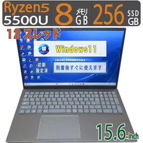 【美品極上 超強力PC】◆ DELL Inspiron 15 5515 / 15.6型◆超高速 Ryzen 5 5500U /高速起動 256GB SSD /大容量メモリ 8GB ◆最新 Windows 11 Pro / Office