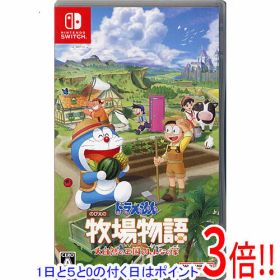 【1日と5.0のつく日、18日はポイント3倍！】【中古】ドラえもん のび太の牧場物語 大自然の王国とみんなの家 Nintendo Switch