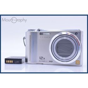 【動作保証】 パナソニック Panasonic LUMIX DMC-TZ7 12x バッテリー付属 同梱無料 #am4817(コンパクトデジタルカメラ)