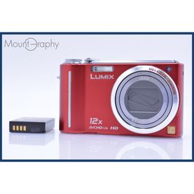 【動作保証】 パナソニック Panasonic LUMIX DMC-TZ7 12x バッテリー付属 同梱無料 #am4825(コンパクトデジタルカメラ)