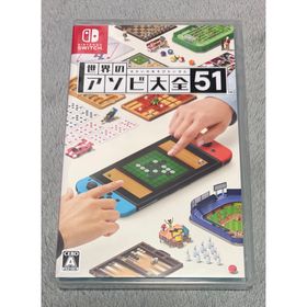 世界のアソビ大全51 Nintendo Switch(家庭用ゲームソフト)