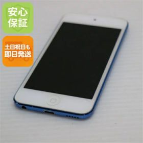 【中古】 美品 iPod touch 第6世代 32GB ブルー 安心保証 即日発送 オーディオプレイヤー Apple 本体 土日祝発送OK