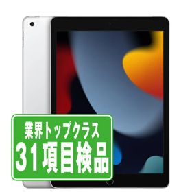 【中古】 iPad 第9世代 64GB SIMフリー Wi-Fi+Cellular シルバー A2604 10.2インチ 2021年 iPad9 本体 タブレット アイパッド アップル apple 【あす楽】【保証あり】【送料無料】 ipd9mtm2735