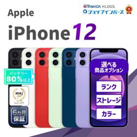 中古 Apple iPhone12 64GB 128GB 256GB ブラック ホワイト レッド グリーン ブルー パープル SIMフリー 6ヶ月保証 赤ロム保証 スマホ【CA】 iphone 12 アイフォン12 中古アイフォン 中古アイホン シムフリー simフリースマホ シムフリースマホ本体