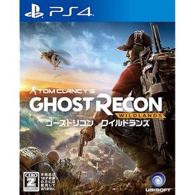 ゴーストリコン ワイルドランズ 【CEROレーティング「Z」】 - PS4