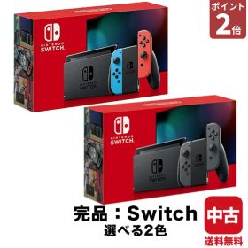【24日20時〜ポイント2倍】【中古】【60日保証キャンペーン中】スイッチ 本体 Switch 新型 完品 選べるカラー ジョイコン Joy-Con ネオン グレー 付属品完備