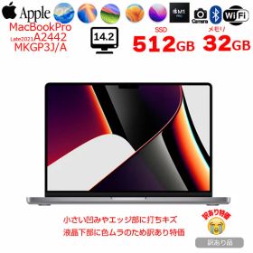 【中古パソコン】Apple MacBook Pro 14.2inch MKGP3J/A A2442 Late 2021 TouchID OS [M1 Pro 8コア 32GB SSD512GB 無線 BT カメラ 14.2 Space Gray]:訳あり