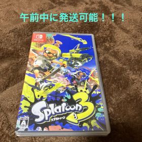 スプラトゥーン3