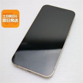 良品中古 SIMフリー iPhone13 Pro 128GB ゴールド 白ロム 本体 即日発送 土日祝発送OK あすつく