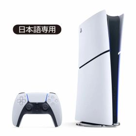 SONY PlayStation5 デジタル・エディション 日本語専用 CFI-2200B01 PS5 ソニー SIE プレイステーション5 ゲーム機【送料無料】