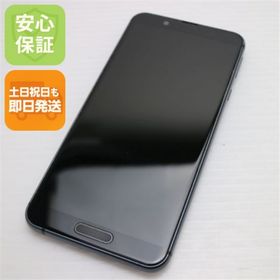 アクオス(AQUOS)の超美品 SHV45 ブラック スマホ 白ロム M222(スマートフォン本体)