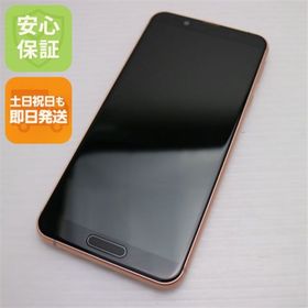 シャープ(SHARP)の新品同様 SIMフリー SH-M12 ライトカッパー M222(スマートフォン本体)