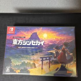 【新品未開封】東方シンセカイ　初回生産限定版　Switch 新品未開封】東方シンセカイ 初回生産限定版 Switch｜Yahoo!フリマ（旧