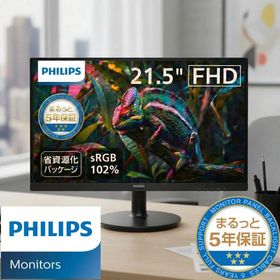 PHILIPS 221S9A/11 液晶ディスプレイ 21.5型/ 1920×1080/ HDMI、D-Sub/ ブラック/ スピーカー：あり/ 5年間フル保証…