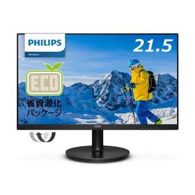 PHILIPS 液晶ディスプレイ 21.5型1920×1080 221S9A／11 ディスプレイ モニター本体 デイスプレイ パソコン 家電