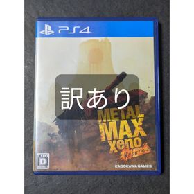 メタルマックス Xeno PS4 METAL MAXReborn（ゼノリボーン）(家庭用ゲームソフト)