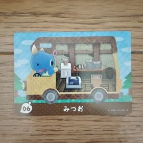 「amiiboカード 06 みつお どうぶつの森」