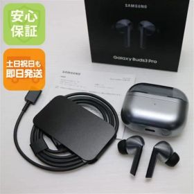 超美品 Galaxy Buds3 Pro シルバー イヤホン Galaxy 即日発送 土日祝発送OK 02000