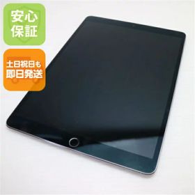【中古】 美品 SIMフリー iPad Pro 10.5インチ Wi-Fi+Cellular セルラー 512GB スペースグレイ タブレット 本体 白ロム 中古 安心保証 即日発送 Apple 土日祝発送OK
