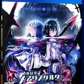 【中古】PS4 神獄塔 メアリスケルター2