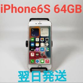 Apple iPhone6s 64GB ゴールド 本体