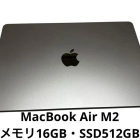 Apple MacBook Air M2 ノートパソコン 13インチ 16GB