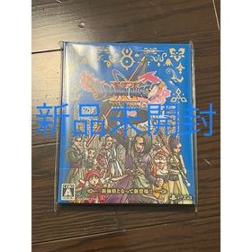 スクウェアエニックス(SQUARE ENIX)の【新品未開封】ドラゴンクエストXI ドラゴンクエスト11s(家庭用ゲームソフト)