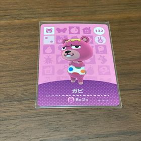 ニンテンドウ(任天堂)のamiiboカード ガビ あつ森(その他)