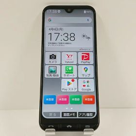 かんたんスマホ3 A205KC Y!mobile シルバー 送料無料 本体 c18706 【中古】