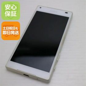 【中古】 美品 SO-02H Xperia Z5 Compact ホワイト 安心保証 即日発送 スマホ DoCoMo SONY 本体 白ロム 土日祝発送OK