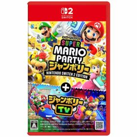 スーパー マリオパーティ ジャンボリー Nintendo Switch 2 Edition ＋ ジャンボリーTV Switch 2【ポスト投函】