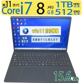 【極上!!超強力PC】◆ DELL Inspiron 15 3511 / 15.6型◆超高速 Core i7-1165G7 [11世代 i7] /高速起動 512GB SSD + 1TB HDD /メモリ 8GB ◆最新 Windows 11 Pro / Office
