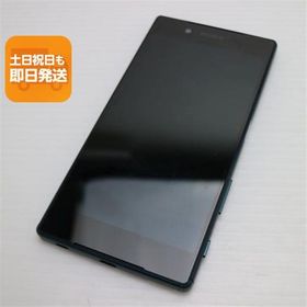 良品中古 au SOV32 Xperia Z5 グリーン 即日発送 スマホ AU SONY 本体 白ロム あすつく 土日祝発送OK