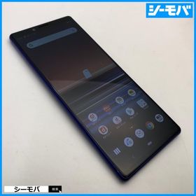 SONY Xperia 1 新品¥23,000 中古¥6,499 | 新品・中古のネット最安値 